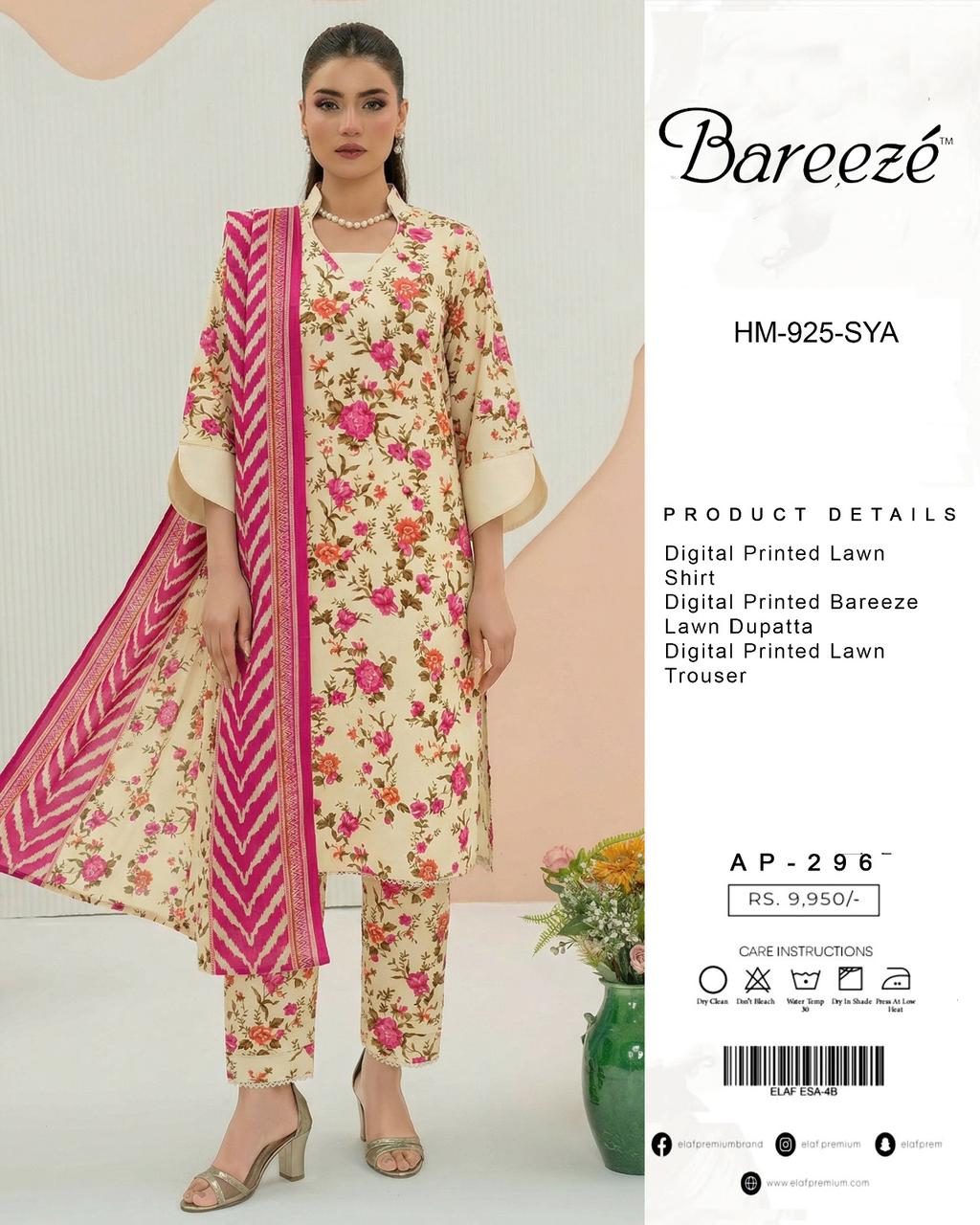 BAREEZE